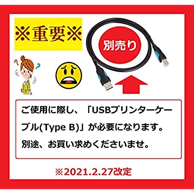 ヤマダモール | GAMEBANK-web.com 「SFCダンパー V3」【※USBケーブル 