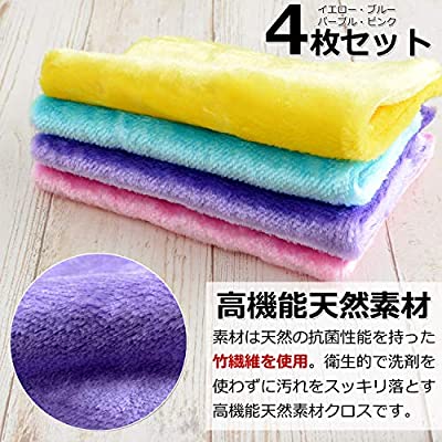 ヤマダモール | マジッククロス 雑巾 ふきん キッチンクロス 油汚れ 4