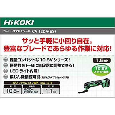 ヤマダモール | HiKOKI(ハイコーキ) 旧日立工機 10.8V コードレス