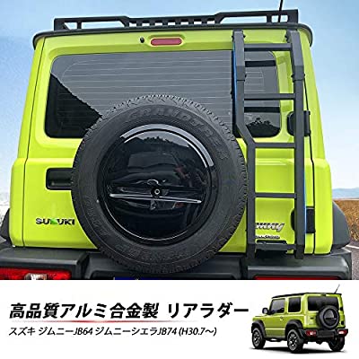 ヤマダモール | AUTO SPEC ジムニー JIMNY JB64 JB74 リアラダー H30.7 ...