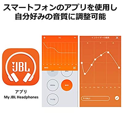 ヤマダモール | JBL LIVE300TWS 完全ワイヤレスイヤホン アプリ対応 