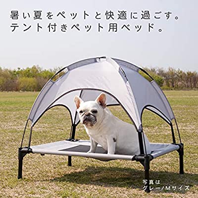 ヤマダモール | MRG 犬 コット ドッグコット ペット用 夏 ペットベッド