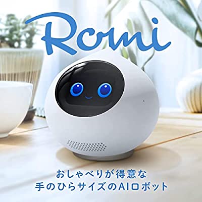 ヤマダモール | Romi ロミィ コミュニケーションロボット 家庭用 ROMI-P02 【2021年度グッドデザイン賞】 日本製 自律型 AI 会話  アラーム 英会話 AIロボット 学習 音声認識 通常販売 パールピンク | ヤマダデンキの通販ショッピングサイト