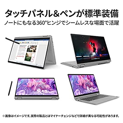 ヤマダモール | Lenovo ノートパソコン IdeaPad Flex 550i グレー ...