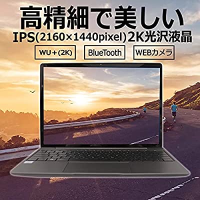 ヤマダモール | 薄型ノートPC/wajun(ワジュン) Pro-X12/MS Office 2019