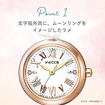 wicca ソーラーテック ティアラスターコレクション KP5-662-51 - 時計