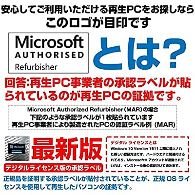 ヤマダモール | 東芝 ノートPC R73/Win 11/MS Office H&B 2019/13.3型