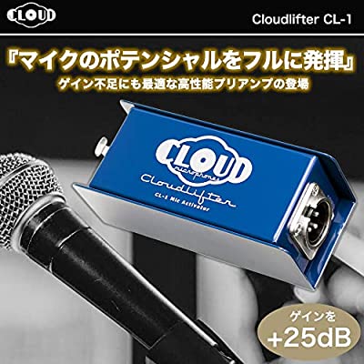 メール便不可 Cloudlifter CL-1 マイクプリアンプ アクティベーター ...