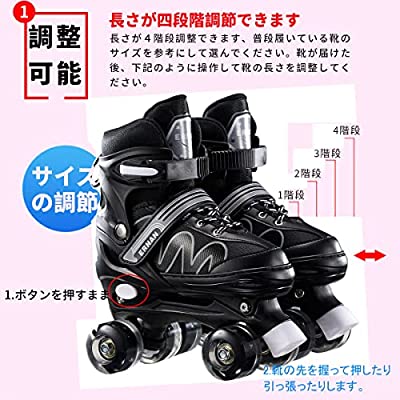 ヤマダモール | Tianyan ローラースケート子供 男の子用 幼児 ローラー