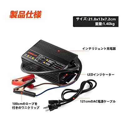 ヤマダモール | 14.6V30A リン酸鉄リチウムイオンバッテリー充電器