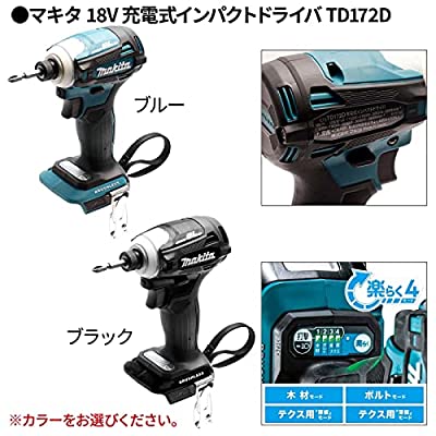 ヤマダモール | Makita 牧田 マキタ 電気工具 セット 18V インパクト ...