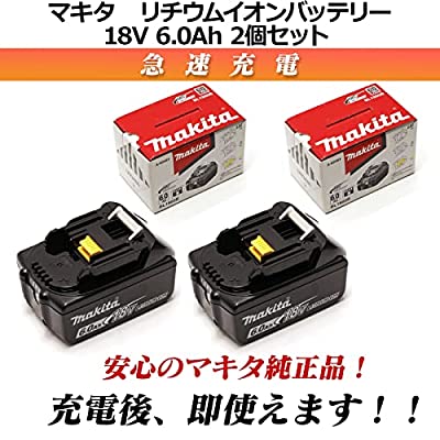 ヤマダモール | マキタ makita 電動工具 純正 正規 インパクト