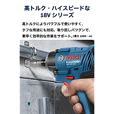 ヤマダモール | Bosch Professional(ボッシュ) 18V コードレス