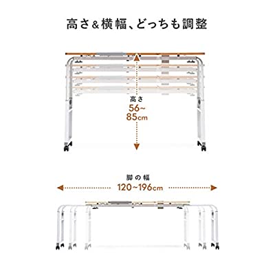 ヤマダモール | サンワダイレクト パソコンデスク 高さ56～85cm 脚の幅