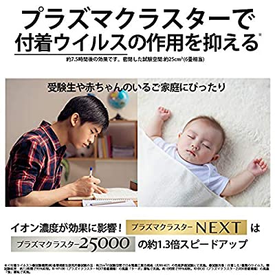 ヤマダモール | シャープ 加湿 空気清浄機 プラズマクラスター NEXT(50000) プレミアム 23畳 / 空気清浄 40畳 自動掃除 2019年モデル  ホワイト KI-LP100-W | ヤマダデンキの通販ショッピングサイト