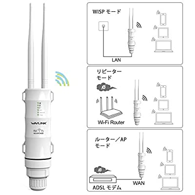 ヤマダモール | WAVLINK 屋外AC600 Wi-Fi中継器 Wi-Fi 無線LAN 中継器