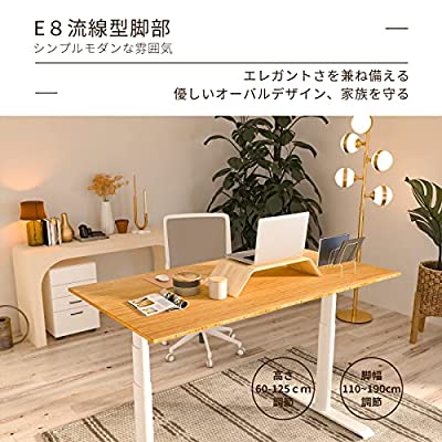 ヤマダモール | FLEXISPOT スタンディングデスク 電動式昇降デスク E8 ...