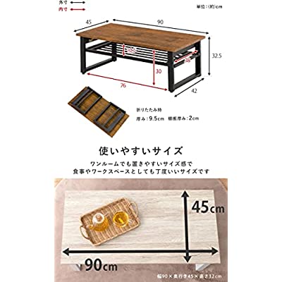 ヤマダモール | 萩原 ローテーブル センターテーブル 折りたたみ式 棚 ...