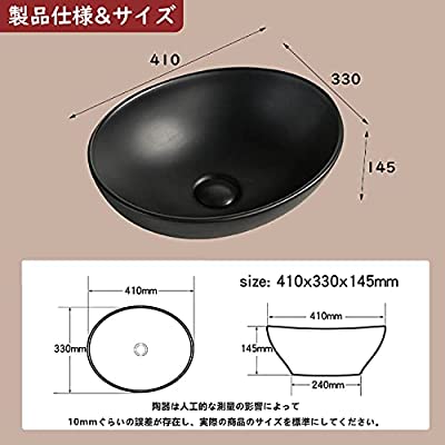 ヤマダモール | 【JOMOWN限定排水セット付き】おしゃれ 洗面ボウル