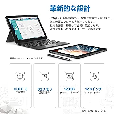 ヤマダモール | DELL 2in1ノートパソコン Latitude 5285/第7世代Core