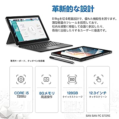 ヤマダモール | DELL 2in1ノートパソコン Latitude 5285/第7世代Core ...