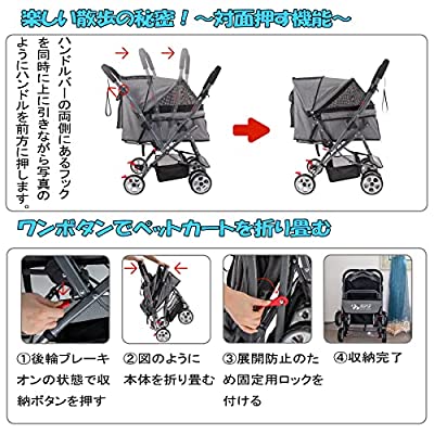 ヤマダモール | GPR ペットカート 犬用ベビーカー 猫バギー 4輪 対面 
