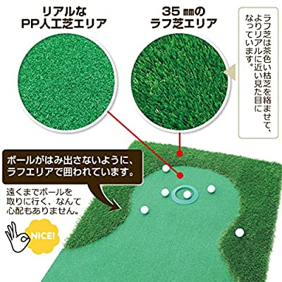ヤマダモール | GolfStyle パター練習マット 3m ゴルフ パターマット