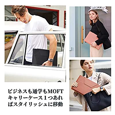 ヤマダモール | MOFT 「最新開発」ノートpcケース ノートpcスタンド