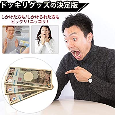 ヤマダモール | FuontenuI 100万円 ダミー 札束 純正帯 レプリカ 金運