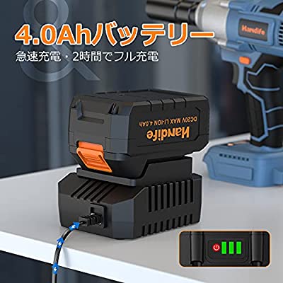 ヤマダモール | Handife インパクトレンチ 電動インパクトレンチ 20V