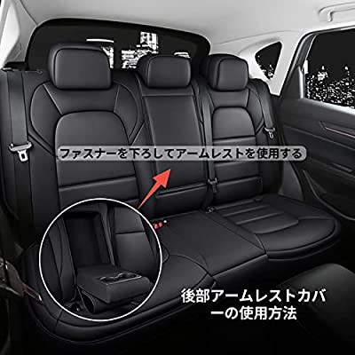 ヤマダモール | YORKNEIC マツダ CX-5適用 シートカバー KF系 H29/2