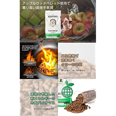 ポータブル スモーク グリル 燻製?直火焼きまでこれ１台 4-6人用 AS300