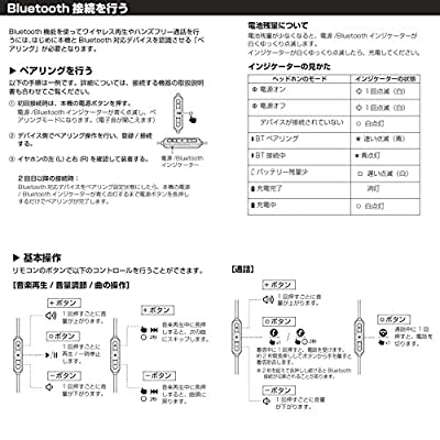 ヤマダモール | JBL TUNE110BT Bluetooth イヤホン ワイヤレス/マイク