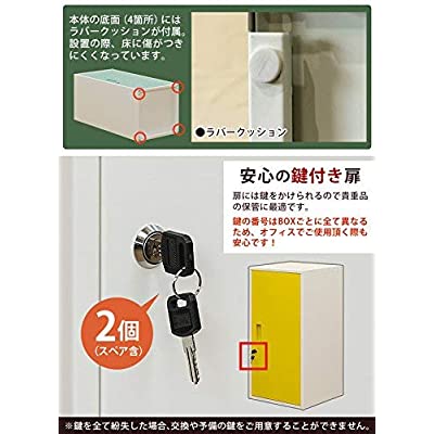 ヤマダモール | キューブBOX鍵付ロッカーハイタイプ 扉付き収納 ブルー ...