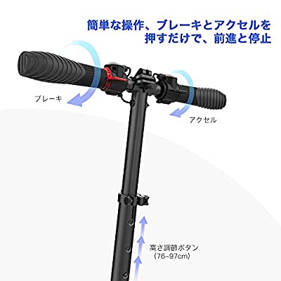 ヤマダモール | MEGAWHEELS 電動キックボード キックスクーター 