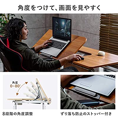 ヤマダモール | サンワダイレクト パソコンデスク 高さ56～85cm 脚の幅