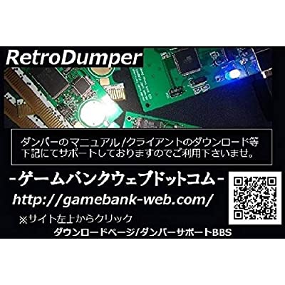 ヤマダモール | GAMEBANK-web.com 「SFCダンパー V3」【※USBケーブル 