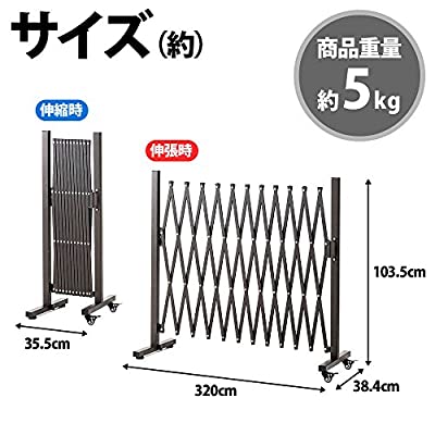 ヤマダモール | iimono117 フェンス 連結フェンス シングル (高さ103cm 