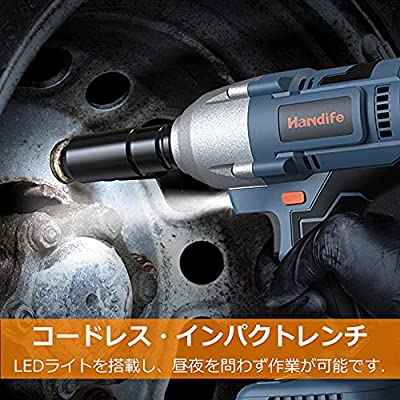 ヤマダモール | Handife インパクトレンチ 電動インパクトレンチ 20V