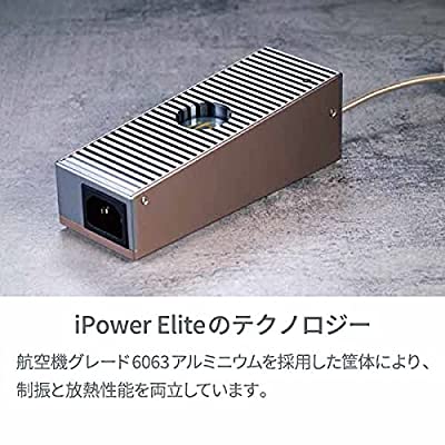 ヤマダモール | iFi audio iPower Elite アイパワー エリート 超 ...