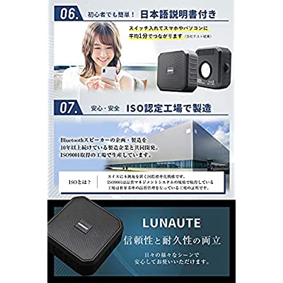 ヤマダモール | LUNA UTE スピーカー Bluetooth ブルートゥース 防水