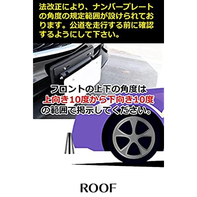 ヤマダモール | ナンバーステー 車 (ブラック) ナンバー 角度 調節 「軽自動車から普通車まで汎用していただけます」 ナンバープレート ステー  【ROOF】 | ヤマダデンキの通販ショッピングサイト