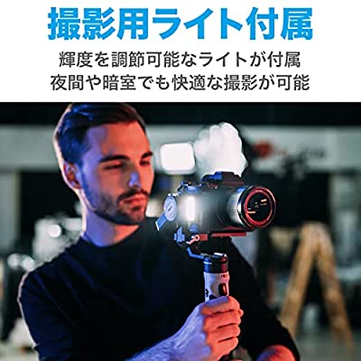 ヤマダモール | 【国内正規品】ZHIYUN CRANE M2 S COMBO カメラ用 