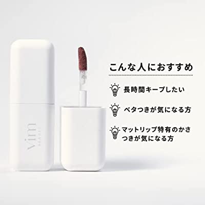 ヤマダモール | 【公式】ヴィムビューティー vim BEAUTY my confidence