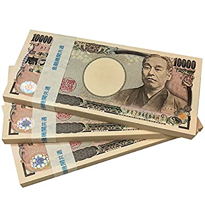 ヤマダモール | FuontenuI 100万円 ダミー 札束 純正帯 レプリカ