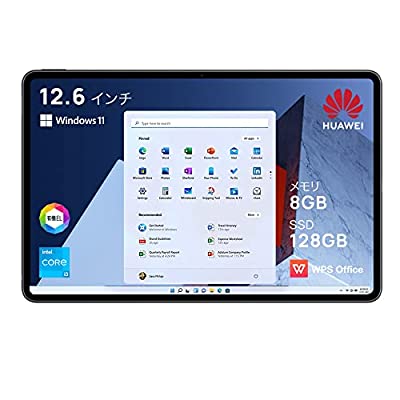 ヤマダモール | HUAWEI MateBook E 2in1ノートパソコン Win11 Home(S