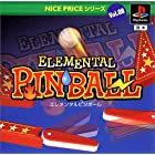 NICE PRICEシリーズ Vol.08 「エレメンタル ピンボール」