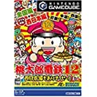 桃太郎電鉄12 西日本編もありまっせー! (GameCube)