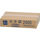 新倉計量器 傘ぽん専用傘袋(2000枚入り) 2000