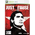 JUST CAUSE ~ビバ・レボリューション~ - Xbox360